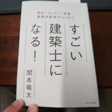 新書